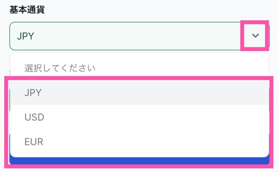 xm デモ口座を開設　通貨を選択する